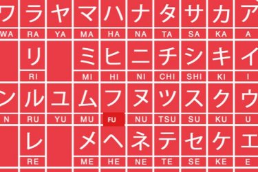 Learn a Language
